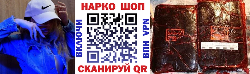Как найти закладки Выкса Каннабис Alpha PVP Галлюциногенные грибы Мефедрон ГАШ