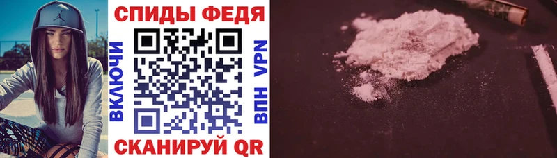 Amphetamine Premium  Выкса 