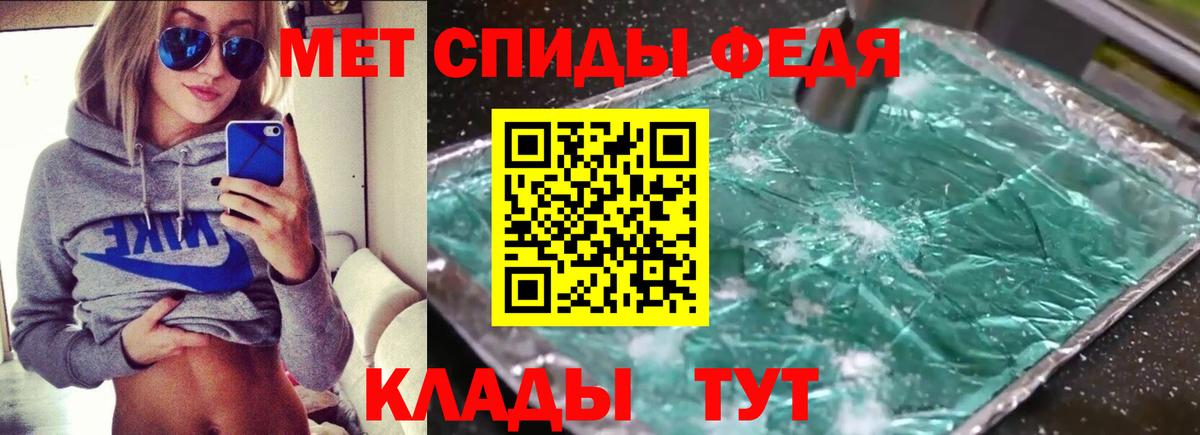 Амфетамин VHQ Выкса