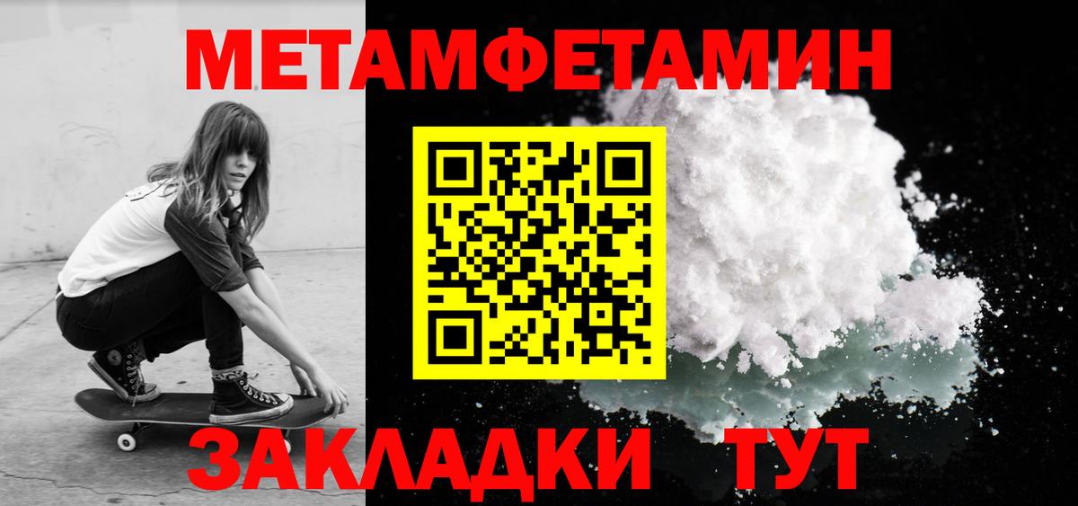 АМФ  Вход с VPN  Выкса  сайты даркнета формула  Amphetamine Розовый 