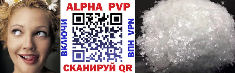 A-PVP крисы CK мориарти какой сайт Выкса дарнет шоп