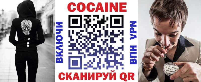 COCAIN Колумбийский  Выкса 