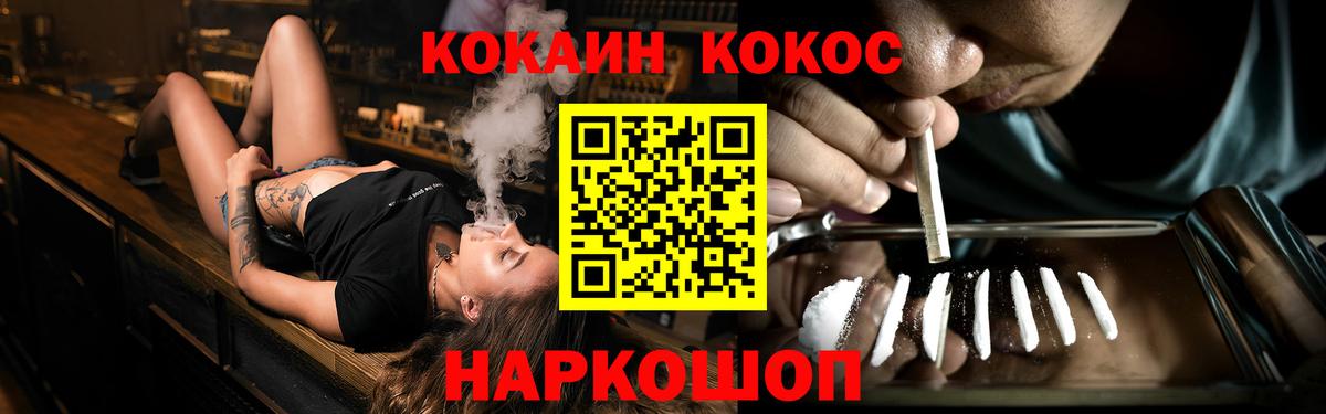 Кокаин FishScale Выкса