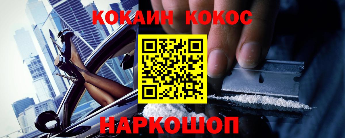 Выкса  Cocaine Columbia  Кокаин Боливия  Вход с VPN 
