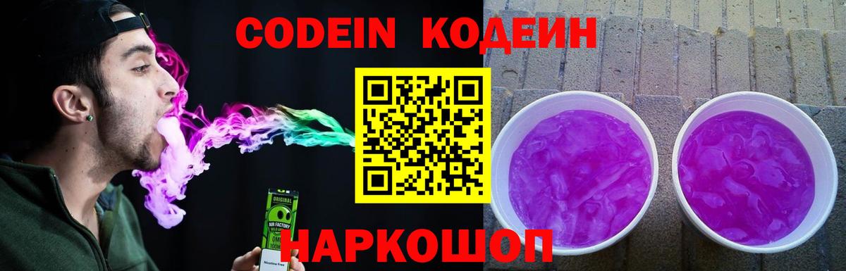 Экстази Выкса