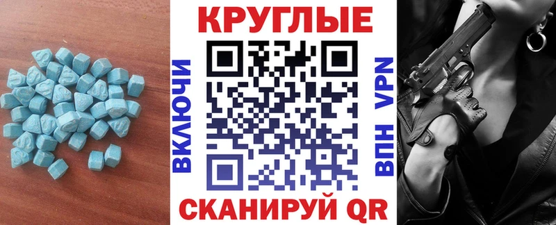 ЭКСТАЗИ 250 мг  как найти закладки  Выкса 