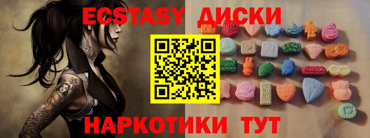 Экстази Philipp Plein Выкса
