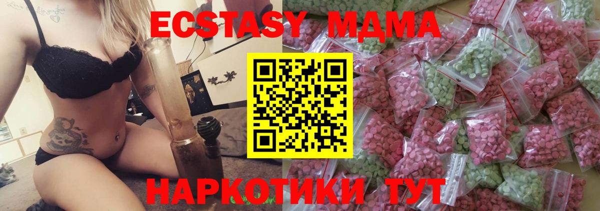 Выкса  ЭКСТАЗИ  Экстази mix  Вход с VPN  даркнет телеграм  Экстази бентли 