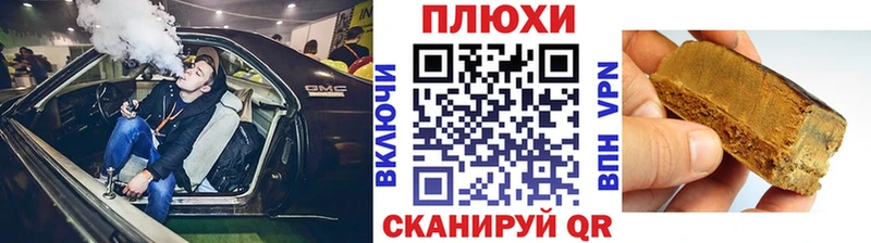 kraken   Выкса  Гашиш 40% ТГК 