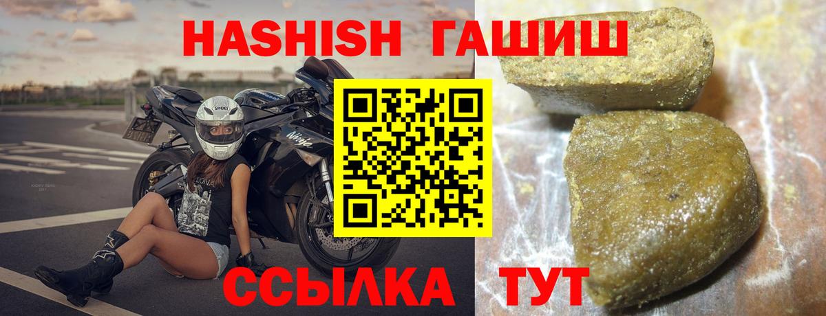 Выкса  Гашиш Ice-O-Lator  Гашиш  Вход с VPN 