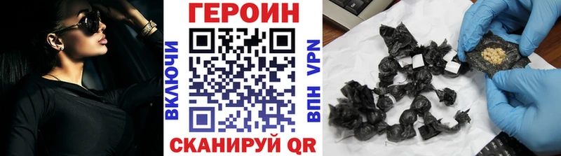 купить наркоту  Выкса  omg онион  ГЕРОИН герыч 