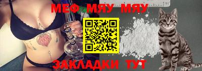 круглые Балашиха