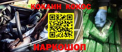 круглые Балашиха