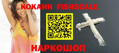 COCAINE Балахна