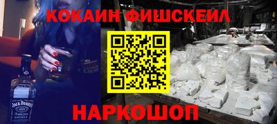 ГАЛЛЮЦИНОГЕННЫЕ ГРИБЫ Балаково