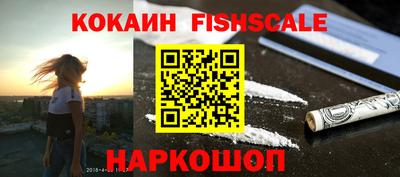 ГАЛЛЮЦИНОГЕННЫЕ ГРИБЫ Балаково