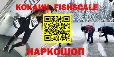 ГАЛЛЮЦИНОГЕННЫЕ ГРИБЫ Балаково
