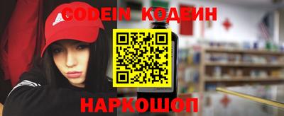 круглые Балашиха