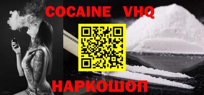 круглые Балашиха