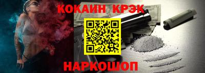 круглые Балашиха