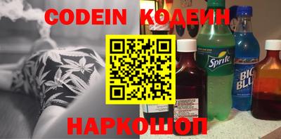 круглые Балашиха