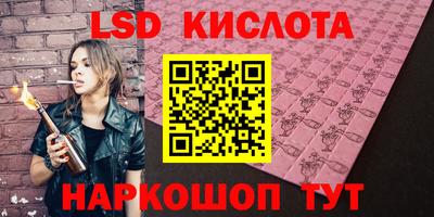 PSILOCYBIN Будённовск