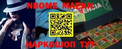 круглые Балашиха