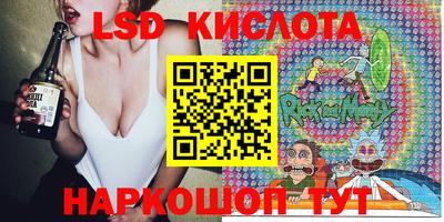 COCAINE Балахна
