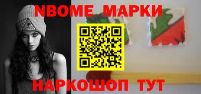 круглые Балашиха
