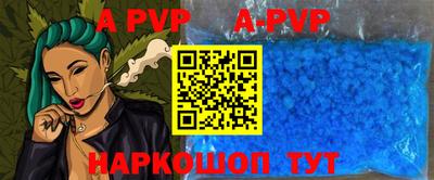 круглые Балашиха