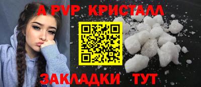ГАЛЛЮЦИНОГЕННЫЕ ГРИБЫ Балаково
