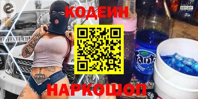 круглые Балашиха