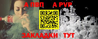 COCAINE Балахна