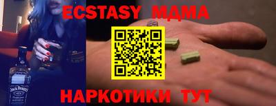 ГАЛЛЮЦИНОГЕННЫЕ ГРИБЫ Балаково