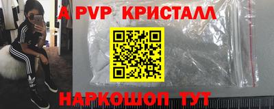 амфетамин Бугуруслан