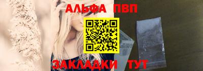 круглые Балашиха