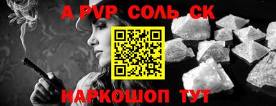 ГАЛЛЮЦИНОГЕННЫЕ ГРИБЫ Балаково