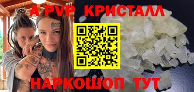 COCAINE Балахна