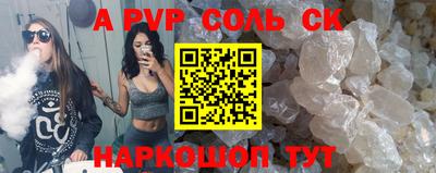 круглые Балашиха