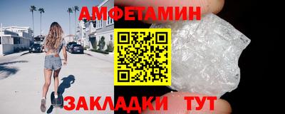 круглые Балашиха