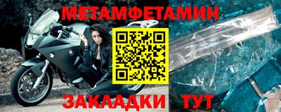 круглые Балашиха