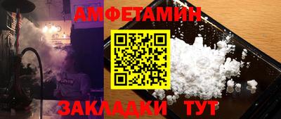 ГАЛЛЮЦИНОГЕННЫЕ ГРИБЫ Балаково