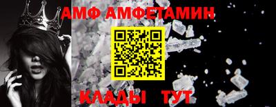 круглые Балашиха