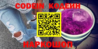 COCAINE Балахна