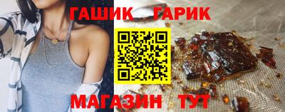 круглые Балашиха