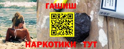 ГАЛЛЮЦИНОГЕННЫЕ ГРИБЫ Балаково