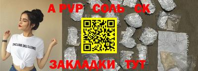 ГАЛЛЮЦИНОГЕННЫЕ ГРИБЫ Балаково