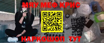 круглые Балашиха