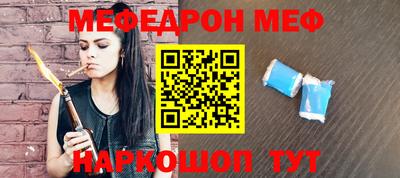 COCAINE Балахна