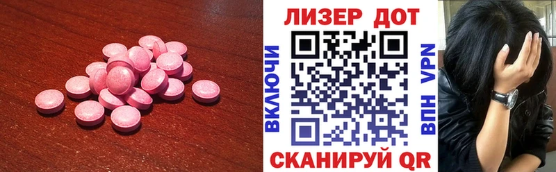 LSD-25 экстази кислота  Выкса 